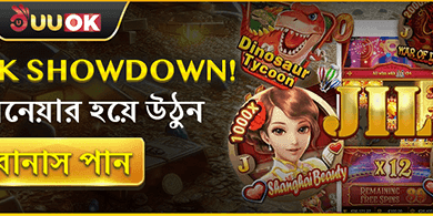 স্লট গেমের ফ্রি স্পিন promotion